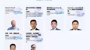 OpenV2X：OpenInfra延伸到Open Vertical Infra的尝试和探索