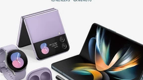 三星Galaxy新品先行者抢购火热告罄！期待国行版本发布