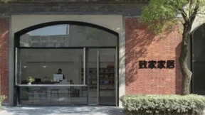 微盟云携手生态伙伴“万里牛”,助力致家家居全渠道高效经营