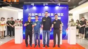 创新与变革，来酷科技斩获金i奖——2022年新零售行业独角兽