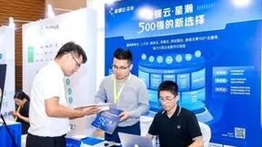 金蝶亮相CGCA2022中国消费品行业CIO大会，共塑数字化转型新范式
