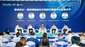 数据中心测点高达千万级，腾讯云数据中心运营进入自动化时代