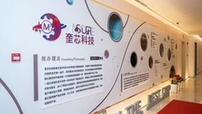 奎芯科技三大优势进军IP和Chiplet领域，助力中国半导体产业