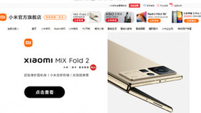 画质和功耗完美双平衡！Redmi K50至尊版发布 京东入手限量送PLUS年卡