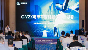 车联网2项大奖花落高鸿智联，推动C-V2X车载前装量产加速