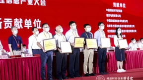 风起“云”涌 中国四维打造“四维云”助力地理信息产业升级