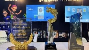 2022世界元宇宙生态博览会 相芯科技揽获三项大奖