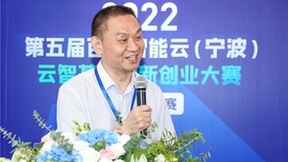 2022年第五届百度智能云（宁波）云智基地创新创业大赛（北京赛区决赛）精彩落幕！