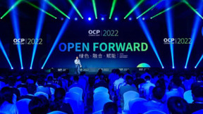 浪潮网络精彩亮相OCP China Day大会