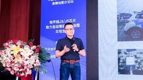 2022中国地理信息产业大会-高精地图分论坛举办,刘经南院士等重磅嘉宾精彩发言