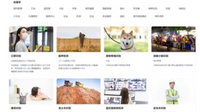 共达地与软通智慧达成战略合作，打通产业+AI最后一公里