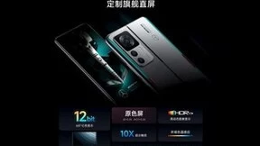 SGS携手中标院授予“Redmi K50 至尊版“全球首张低视觉疲劳手机认证