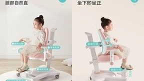 黑白调首发感光护眼学习桌，科学护眼的一大突破！