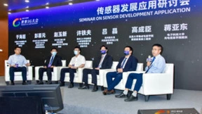 智连未来 传感器发展应用研讨会在哈尔滨举行