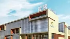 亚信安全信舵MAXS 助力中国科学院建设大数据态势感知平台