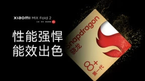 引领折叠屏进入轻薄时代 小米MIX Fold 2今日首销！