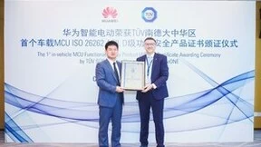 华为智能电动获TUV南德大中华区首个车载MCU ISO 26262 ASIL D级证书