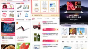 抖音818发现好物节火热进行中，“泛商城”集中引爆商家品销增长