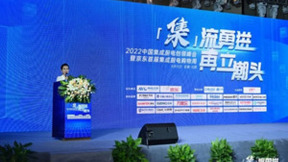 引领示范，创新集成|万和获中国集成厨电行业三项大奖