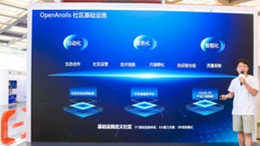 打造一流开源社区 三大底座体系构筑龙蜥特色基础设施