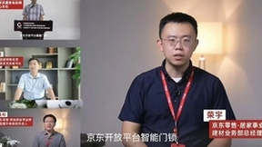 京东新百货推动智能门锁品质、服务双升级 携德施曼等大牌实现同城最快2小时送达