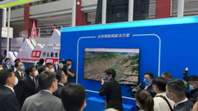 中移物联水务物联网解决方案亮相全球数字经济大会拉萨峰会