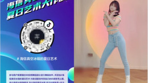 燃动艺术之魂，海信真空冰箱抖音挑战赛今日开赛！