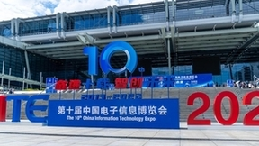 深圳云端未来科技亮相2022 CITE电博会，以ARM架构满足新需求