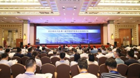 齐聚2022给水大会 中地数码数字赋能智慧水务建设