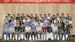 合合信息技术专家受邀出席RACV2022，探索计算机视觉与图形学未来增量
