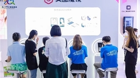 红海还是蓝海 从美图公司战略布局看美业的新机会