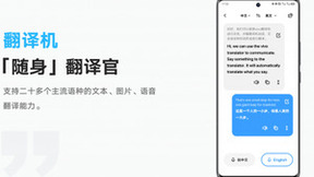 深耕AI翻译领域，vivo全国机器翻译大会斩获佳绩