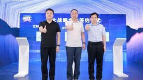 首届“博乐汇”创新盛典暨产业创新生态元宇宙高峰论坛盛大举行