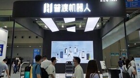 “第十届中国电子信息博览会”在深圳开幕，普渡科技带你一起创见智慧！