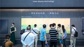 CITE2022看点：200吋巨幕、沉浸式空间、光影足球场，海信激光显示打造“未来世界”