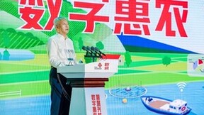 数字惠农 智慧兴村 中国联通召开2022年助力乡村振兴推进会