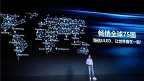 逆势跃升 海信电视引领大屏消费升级