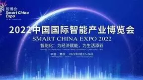 “智”创未来：五度参展智博会 中移物联展区精彩抢先看