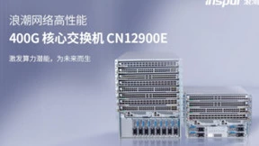 浪潮网络发布高性能400G云中心网络核心交换机——CN12900E