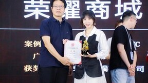 荣耀商城斩获2022麒麟广告新零售铜奖，以品质服务赢得用户口碑