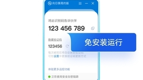 医疗设备高效远程技术支持，向日葵赋能数字医疗高质量发展