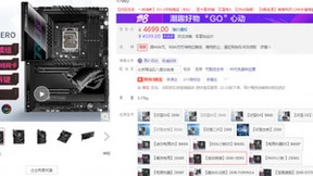 华硕Z690主板AI智能超频一键激发12代酷睿潜力