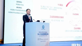 用友精智使能制造企业数智化转型 迈向高质量发展