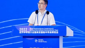 芯昇科技有限公司受邀出席世界半导体大会高峰论坛