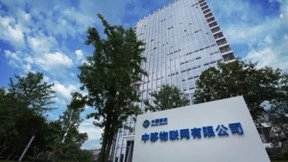 中移物联推进IPv6部署 打通精品连接服务“最后一公里”