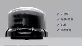 对话朗骏：每一根灯杆连了网，智慧城市就多一个信息入口