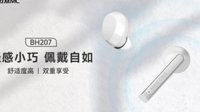 迈从BH207荣获榜单第一，蓝牙耳机中的首选