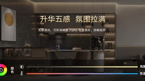 传统灯秒变AI无主灯，艾拉物联智能照明驱动Driver唤醒极智自然光！