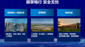 墨奇 M1 智能通行一体机荣获 AIIA “可信 AI 实践优秀案例奖”