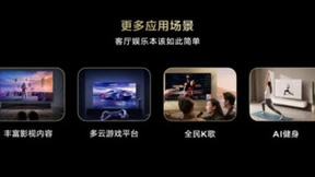 TCL全新真高刷电视T7G上市：4k 144Hz+百级分区 树立行业新标杆